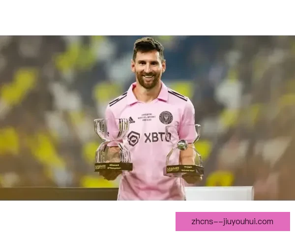 梅西率领迈阿密国际勇夺美职联常规赛支持者盾荣耀